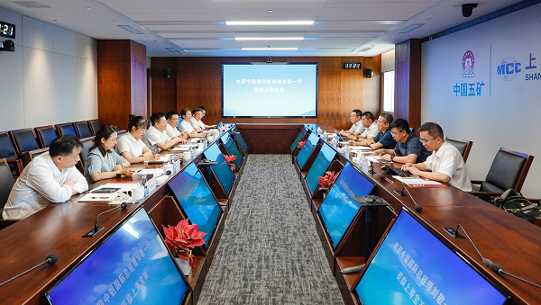 中鋁國(guó)際總經(jīng)理劉敬一行到訪(fǎng)上海寶冶